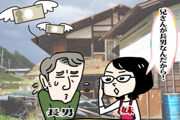 富山の空き家解体はお得な補助金や解体ローンを活用しないと損をする
