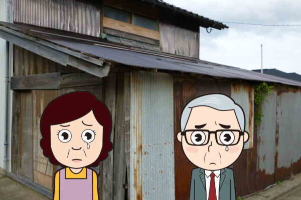 奈良の空き家解体工事費用節約に使えるお得な【補助金】と【解体ローン】