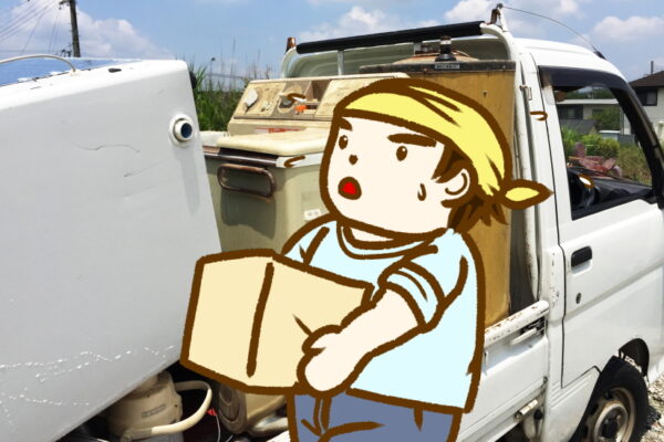 北海道の空き家解体工事費用節約に使えるお得な【補助金】と【解体ローン】